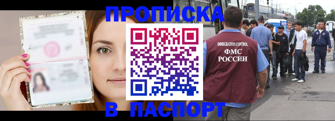 регистрация для дет. сада в Ставрополе